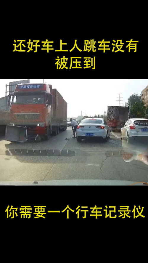 三輪車拐彎不要命,從大卡車前橫穿瞬間被頂翻車,還好男子跳車人沒事 經(jīng)紀(jì)人小微