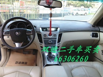 上海雙迎舊機(jī)動車經(jīng)紀(jì) 馬自達(dá)二手車買賣交易指南