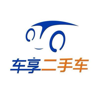 上海安吉舊機(jī)動車經(jīng)紀(jì)北京分公司 專業(yè)機(jī)動車經(jīng)紀(jì)服務(wù)解析