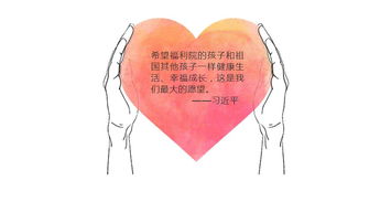 元通送溫暖，情暖福利院——元通二手車平臺會員愛心公益活動圓滿成功