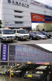 杭州車來車往汽車經(jīng)紀 解析機動車經(jīng)紀服務(wù)新趨勢